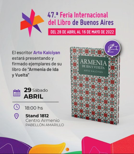 feria del libro 2023