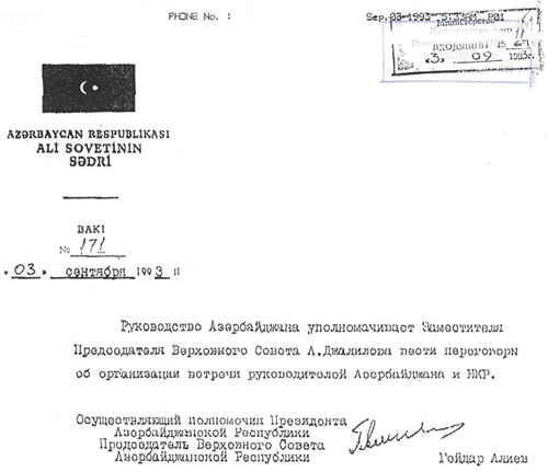 documento reconocimento de la república