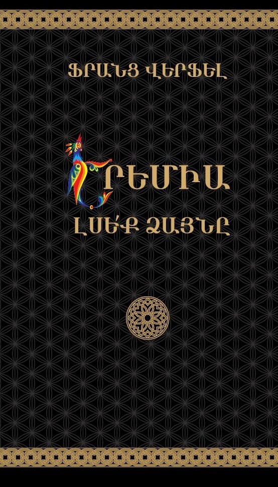 libro de Hagop