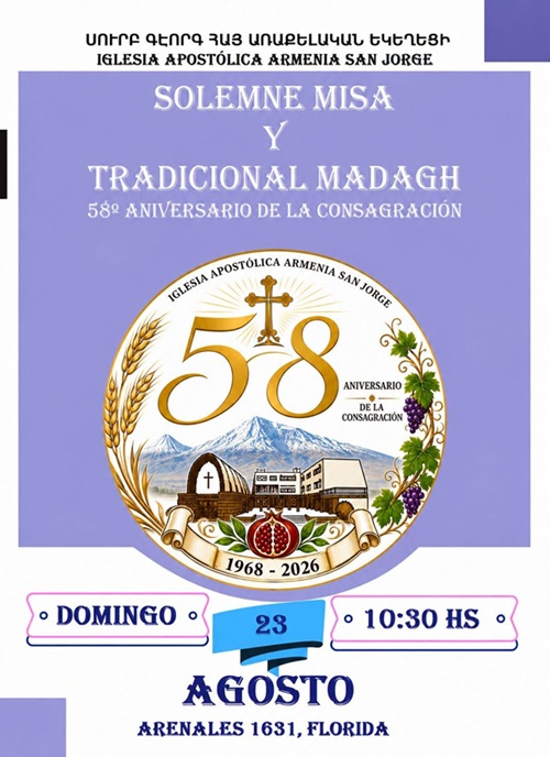 58 aniversario de San Jorge