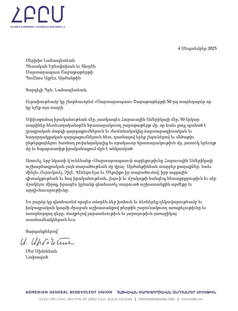 carta de sam