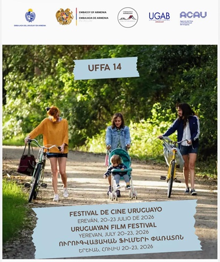 festival de cine uruguayo 2026