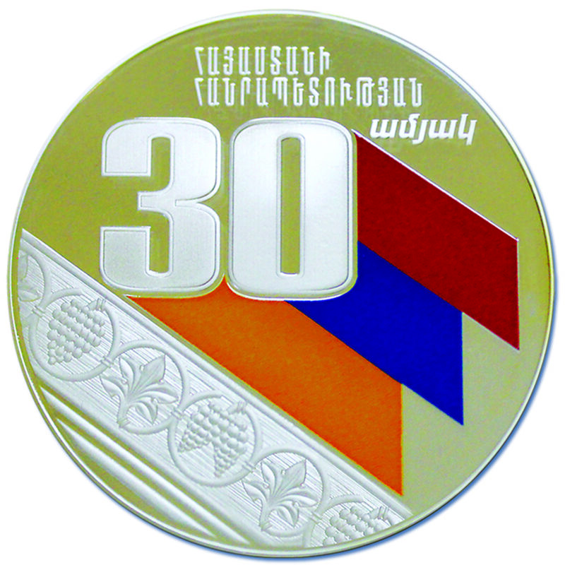 moneda 30 años1