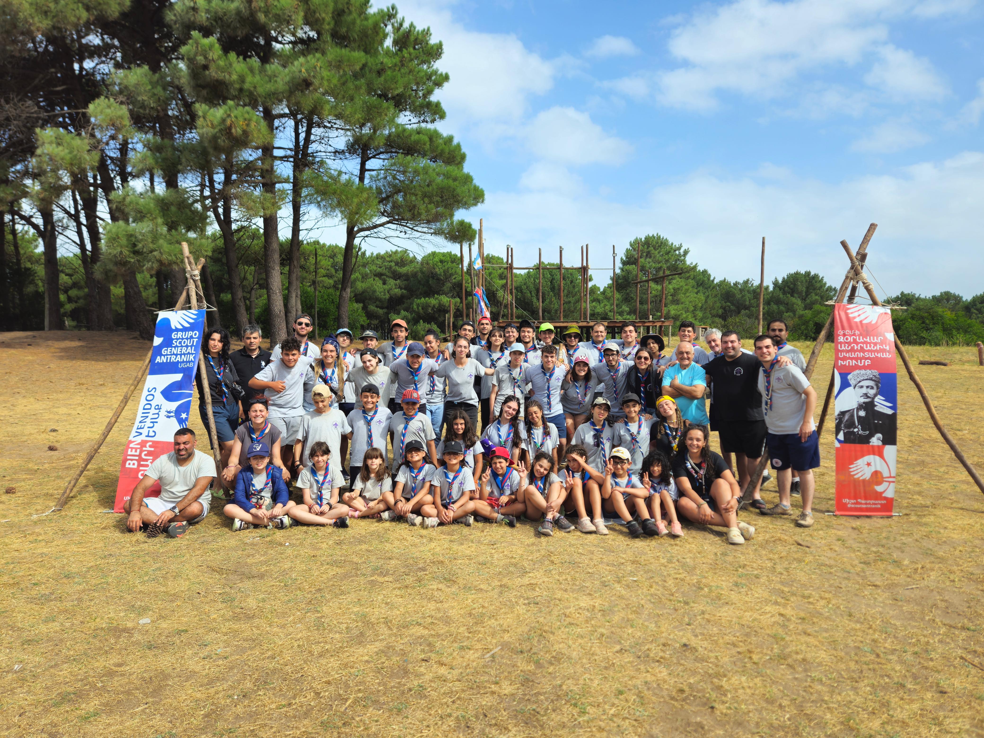 scout campus