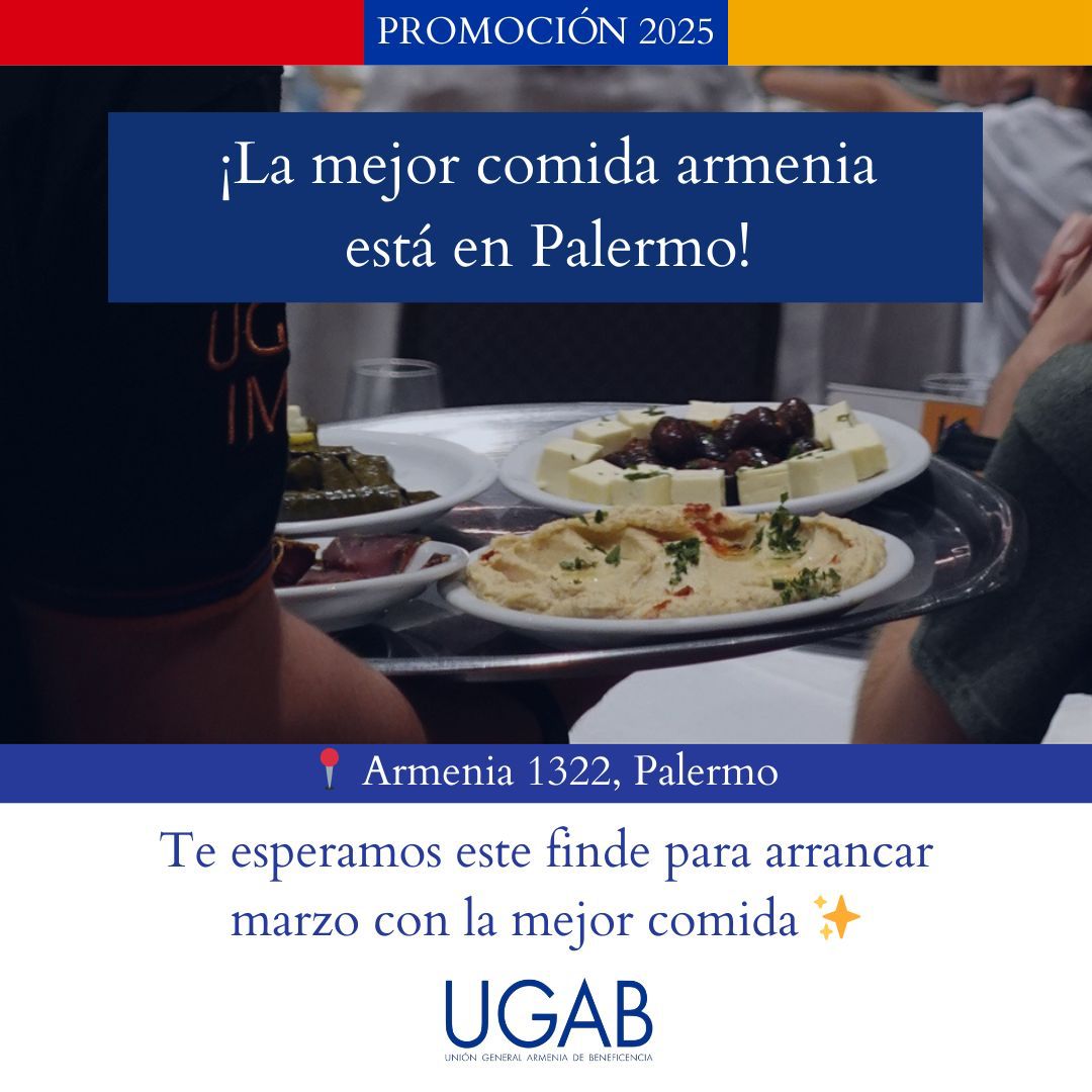 promo 20251